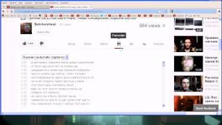 Русские субтитры на youtube бывают очень смешные!