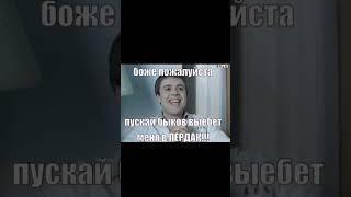 Путешествие в Роттердам через Попенгаген #funny #лобанов #постирония #рофл #смешно #ржомба