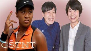 Naomi Osaka Recieves Racist Jokes From Japanese Comedians