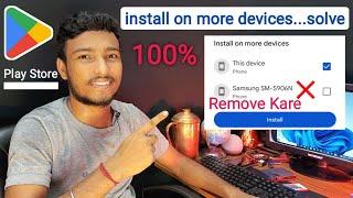 fix multiple devices problem on play store || install on more devices || available on more devices