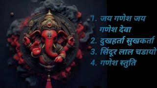 गणेश स्तुति, Deva Shree Ganesha - 8K/4K Video | Ganpati Song #ganpatibappamorya_