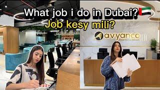 What is my job in Dubai?  | Job kitny time me mili? | Maimoona shah vlogs