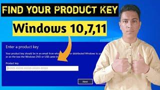 How to find Product Key on Window 10/7/11/8.1 | Find Windows Product Key | Product Key for Windows