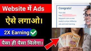 2X Earning Google AdSense Ads Placement | Website Par Ads kaise lagaye | Sandeep Blogging tips