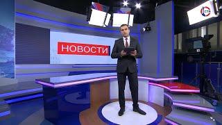 Вечерние новости СТВ (11 мая 2023)