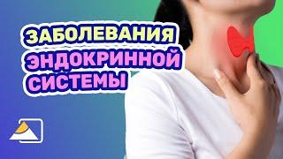 10 вопросов эндокринологу / Как предотвратить хроническую болезнь почек