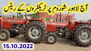 Today 240 260 375 385 385 4×4 tractor price Lahore showroom|new millat tractor price today Pakistan