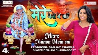 SAI BABA BHAJAN | MERE NAINON MEIN SAI | Debjani Chakraborty | DEVOTIONAL MUSIC | KDMP (VIDEO))