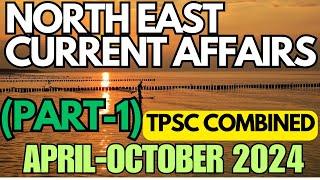 TPSC Combined 2024 | Most Important North East Current Affairs @tripurajournal | #tpsc #jrbt