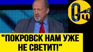 "СИЛ УЖЕ НЕ ХВАТАЕТ! ВСУ ИДУТ НА БРЯНСК!"