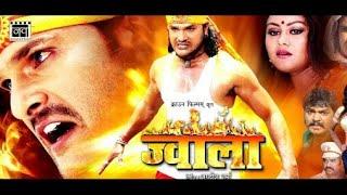 Super star khesari lal (2017) new movie jwala !! Khesari lal yadav new movie jwala!!!