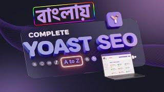 বাংলায় Complete Yoast SEO Setup A to Z II Yoast SEO By Outsourcing BD Institute