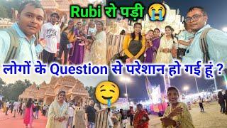 Rubi रो पड़ी  लोगों के Question से परेशान हो गई हू/Ranchi ram mandir