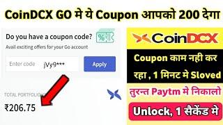 coindcx go coupon code || coindcx go referral code || coindcx go se paise kaise kamaye