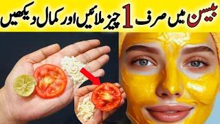 Besan Face Pack For Glowing Skin | Best Face Pack for Whitening | Gram Flour Face Pack | Glam Tips