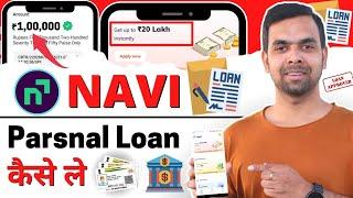 Navi App Me Loan Kaise Le 2023 |  Navi Loan App - Navi Loan App Live Proof