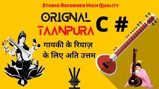 Original Tanpura C# Sharp | Best For Male Vocal Practice, Meditation & Yoga | Taanpura For Riyaaz