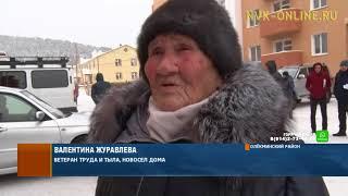 Олекминский район Якутии подводит итоги программы по переселению из ветхого жилья