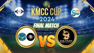 ATLAS UTC NEW WINGS CALICUT VS SULTHAN BROTHERS B TVM || FINAL MATCH || KMCC CUP 2024