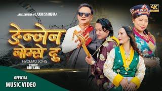 "New Hyolmo Song | Ngenjen Jomsedu - Laxmi Shyangtan | Yogesh Lama | Anita Gole | Tshering Lama"