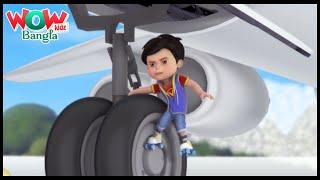 Vir: The Robot Boy In Bengali | Trouble In Plane | New Episodes | Wow Kidz Bangla