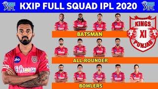 IPL 2021 : KXIP Squad 2021 || Punjab Kings Squad For IPL 2021 || Kings Xi Punjab Squad 2021