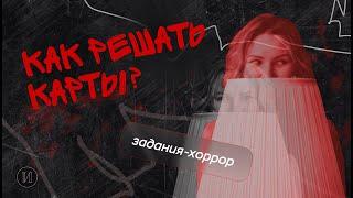 Как решать карты на ЕГЭ по истории | ПРО100 Школа