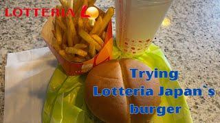 Trying Lotteria Japan`s Spicy Green Onion Beef Short Rib Burger