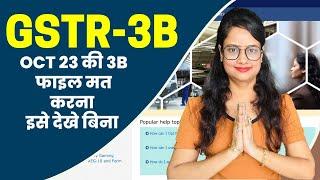 Don't File GSTR-3B