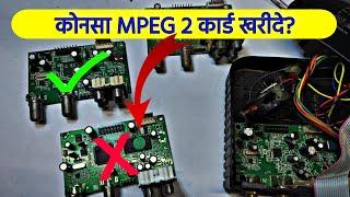 Best MPEG-2 card For All Satellite Signal | National Chipsat Card is Best For Signal Finder