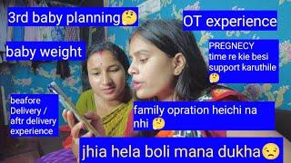 Most request Question/ OT EXPERIENCE / ଝିଅ ହେଲା ବୋଲି କେତେ ମନ ଦୁଃଖ  / B/A DELIVERY experience 