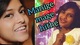 Manike mage hithe...Song cover by Thumbi|Kerala kid version