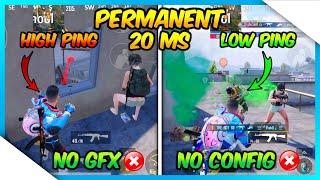 NEW 20 MS TRICK FOR LIFETIME ON ALL DEVICES | BGMI & PUBG MOBILE LAG FIX