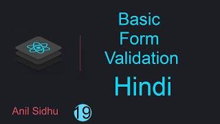React tutorial in Hindi #19 Basic Form validation