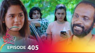 Jaanu | Episode 405 - (2024-09-12) | ITN