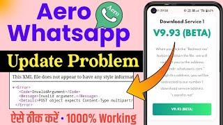 Aero whatsapp update problem solve - This XML file does not appear to have any style information