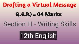 Drafting a Virtual Message | 12th English | Q. 4.a)= 04 Marks | Model Examples and Brainstorming