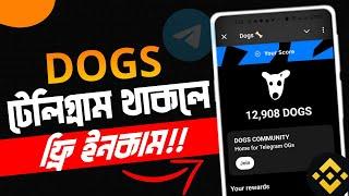 Dogs Free Claim Teligram Native Meme Coin | Binance Listing?? Withdrawal Soon..? Soto Crypto |