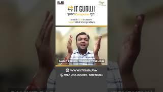 #shorts  Computer Education to Every Indian Citizen by BJS & IT Guru Ji