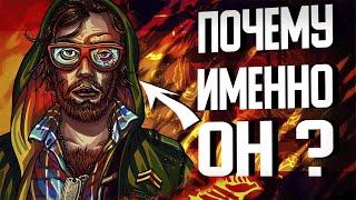 Почему именно Борода изображен на обложке Hotline Miami 2 ?