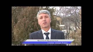 Вокуниши Кадамалиев К , Хоруг