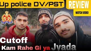 UP POLICE DV/PST REVIEW 2024 UP POLICE DV/PST ME 75 ME 66 PASS | 100% CORRECT UPDATE