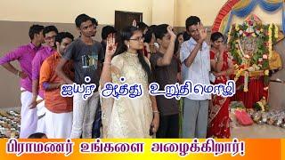 No inter caste marriage | Thambraas Narayanan