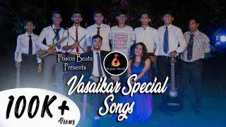 Vasaikar Special Part-1 | Vasaikar Songs |