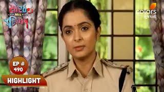 Sorath Ni Mrs. Singham | સોરઠની મિસિસ સિંઘમ | Ep. 489 & 490 | Blast From The Past