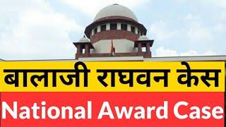Balaji Raghvan vs Union of India - Supreme Court Judgment | National Award Case