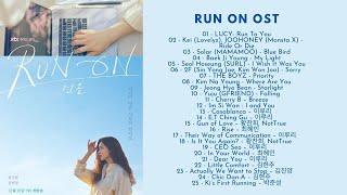 [Full Album] Run On OST II 런 온 OST