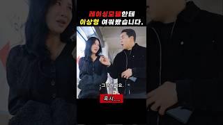 레이싱모델이 말하는 이상형