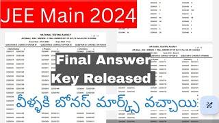 Big Update - Jee 2024 Final Answer Key Released - ఈ షిఫ్ట్ వాళ్ళకి బోనస్ మార్క్స్ వచ్చాయి 