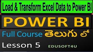 Power BI Load and Transform excel data - Power BI Full Course in Telugu - Lesson 5